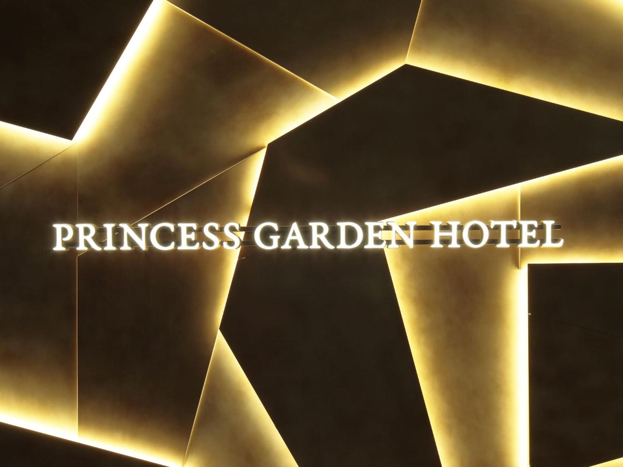 Princess Garden Hotel Ναγκόγια Εξωτερικό φωτογραφία
